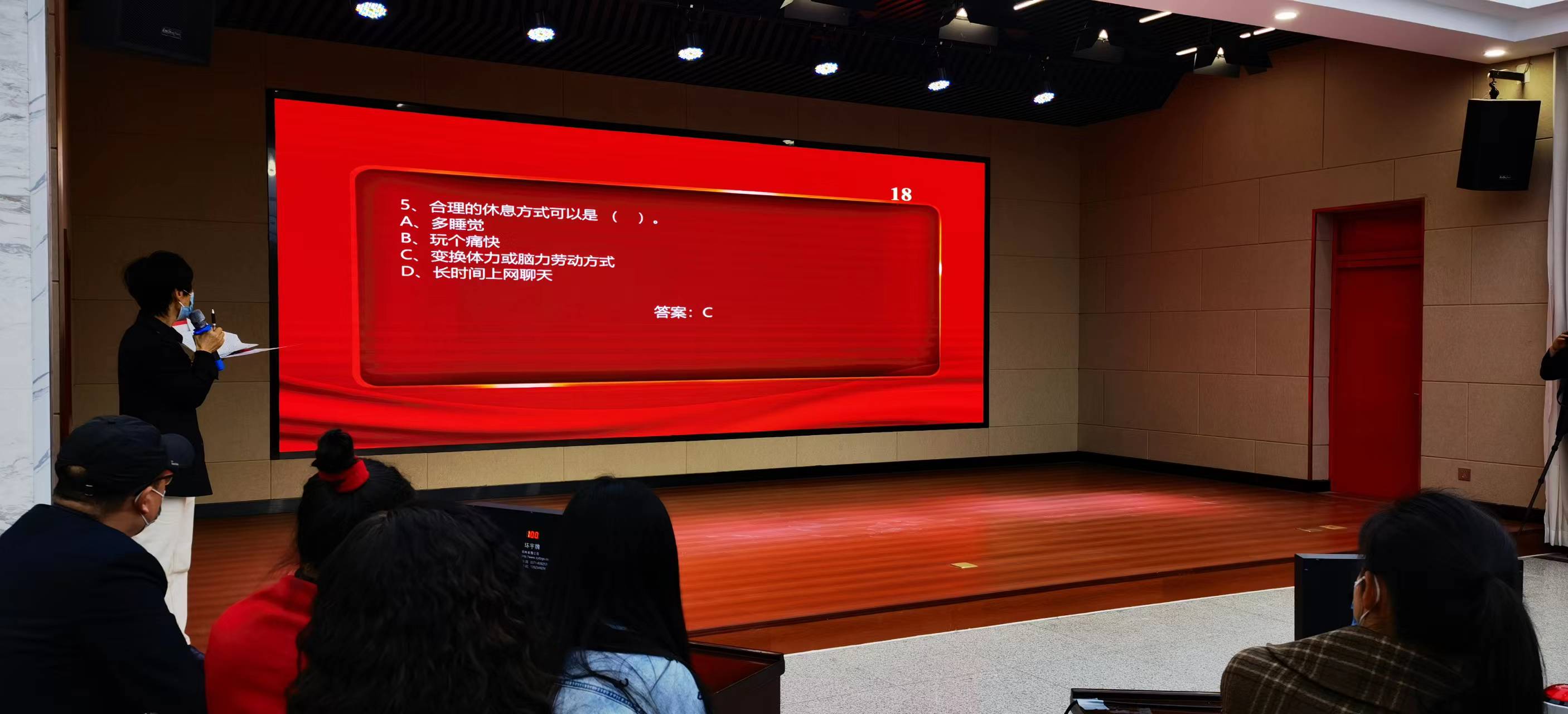 郑州市职工大学“能力作风年”活动知识竞赛成功举行！