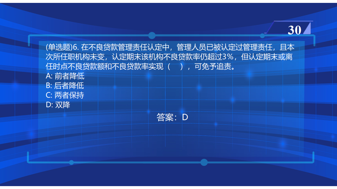 线上知识竞赛方案2022价格，河南及郑州地区上门提供整套方案和技术支持。
