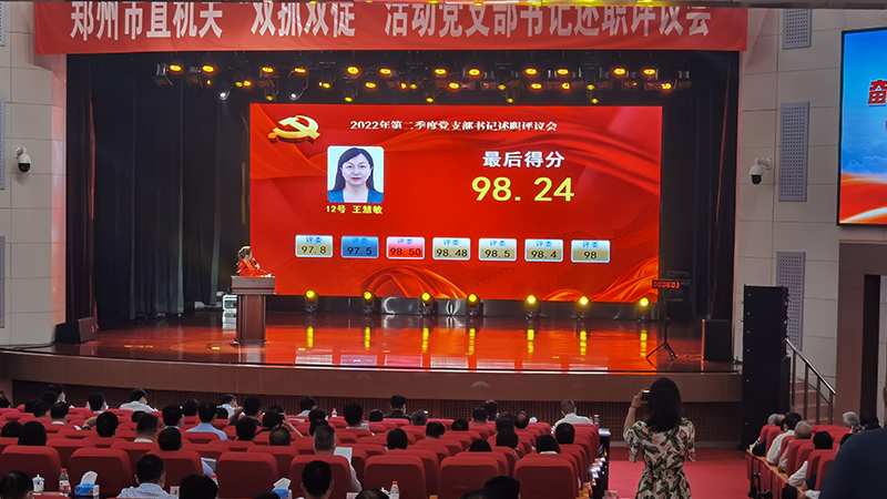 分器及评分软件现场评分，去掉最高分最低分，求平均分。评委实时打分，电子计时器配合正计时