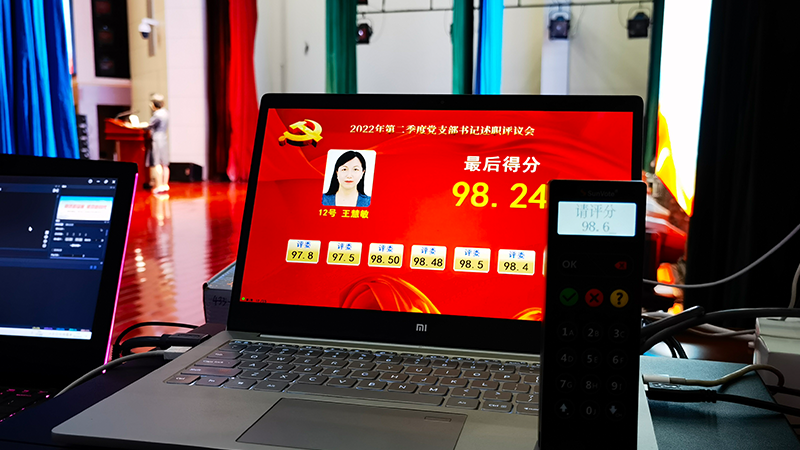 无线电子打分器及评分软件现场评分，去掉最高分最低分，求平均分。评委实时打分，电子计时器配合正计时