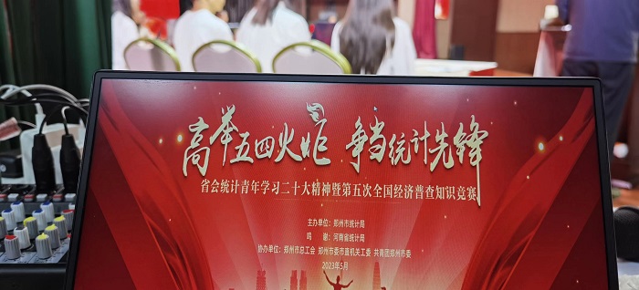 抢答器，知识竞赛，比赛策划