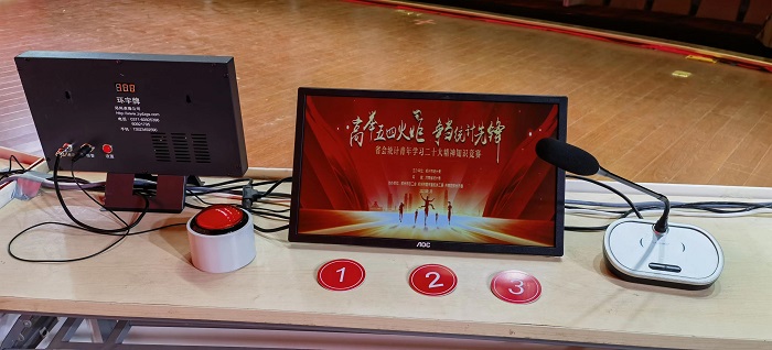 抢答器，知识竞赛，比赛策划，计分器