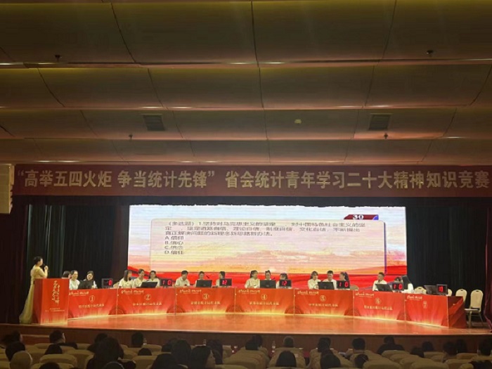 抢答器，知识竞赛，比赛策划，计分器，比赛设施租赁，打分系统