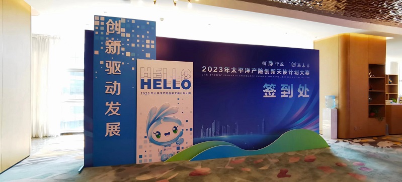 计时器，打分系统，知识竞赛，比赛策划，抢答器，活动现场，知识竞赛