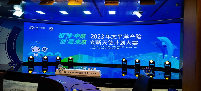 计时器，打分系统，知识竞赛，比赛策划，抢答器，活动现场，知识竞赛