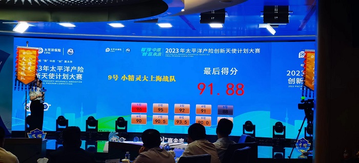 计时器，打分系统，知识竞赛，比赛策划，抢答器，活动现场