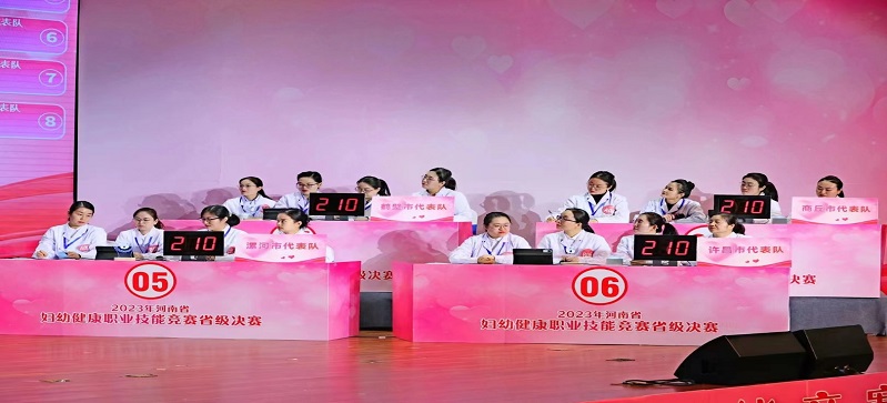 比赛赛程规划，配乐