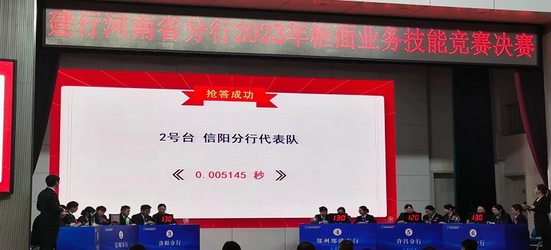 现场进行抢答，抢答器，网络答题