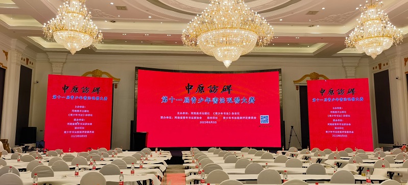 现场进行抢答，抢答器，网络答题