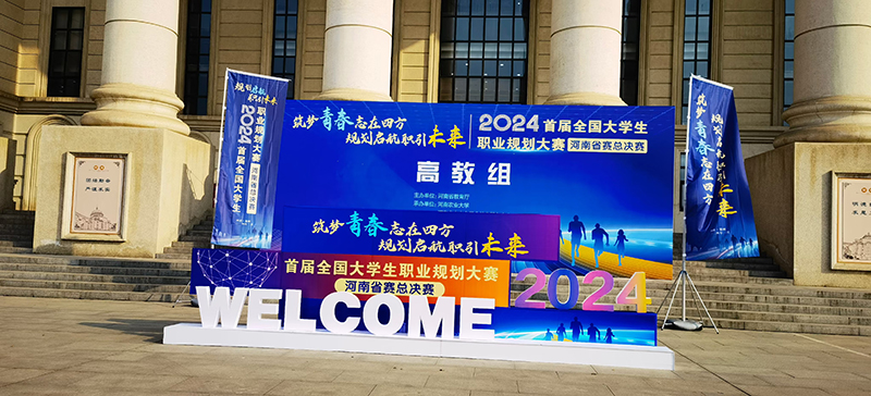 无线打分器，抢答器，计时器，知识竞赛