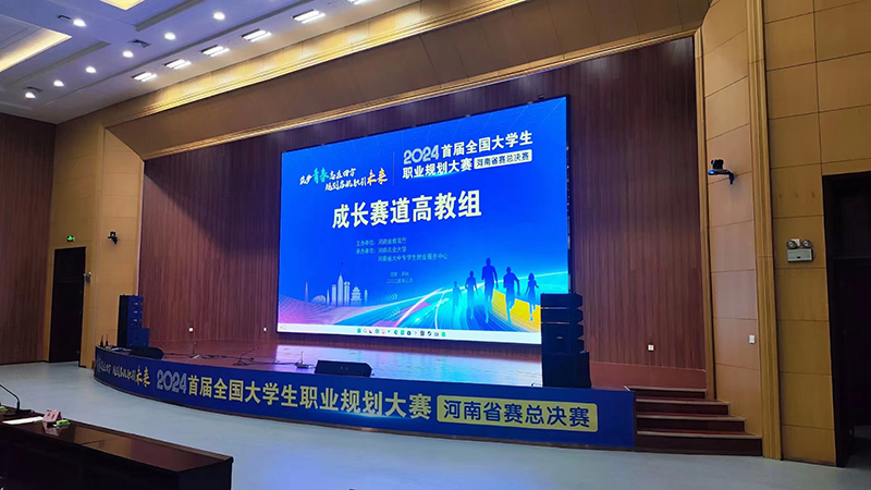 无线打分器，抢答器，计时器，知识竞赛