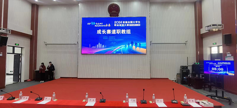 无线打分器，抢答器，计时器，知识竞赛