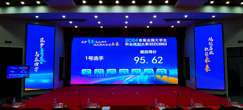 无线打分器，抢答器，计时器，知识竞赛