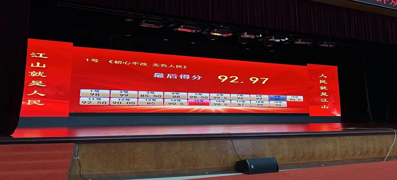 现场进行抢答，抢答器，网络答题