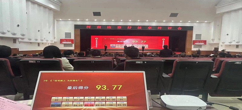 现场进行抢答，抢答器，网络答题