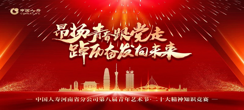 活动现场背景制作