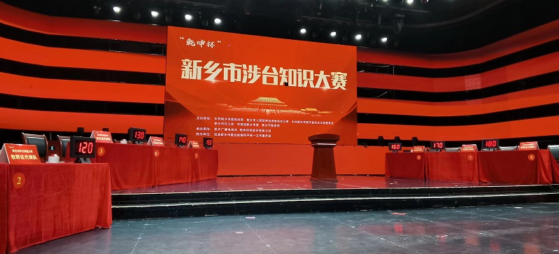 现场进行抢答，抢答器，网络答题