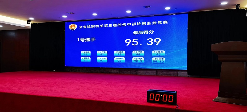 打分评分，现场策划