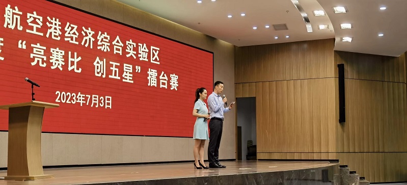 打分器，活动策划，现场竞赛