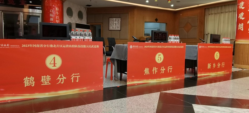 打分器，活动策划，现场竞赛，抢答器，知识竞赛