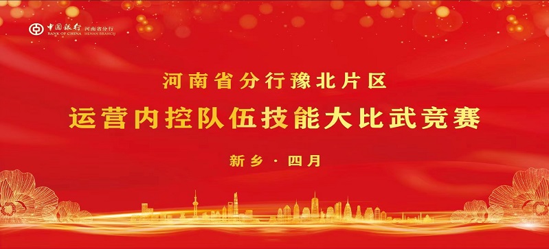 打分器，活动策划，现场竞赛，抢答器，知识竞赛