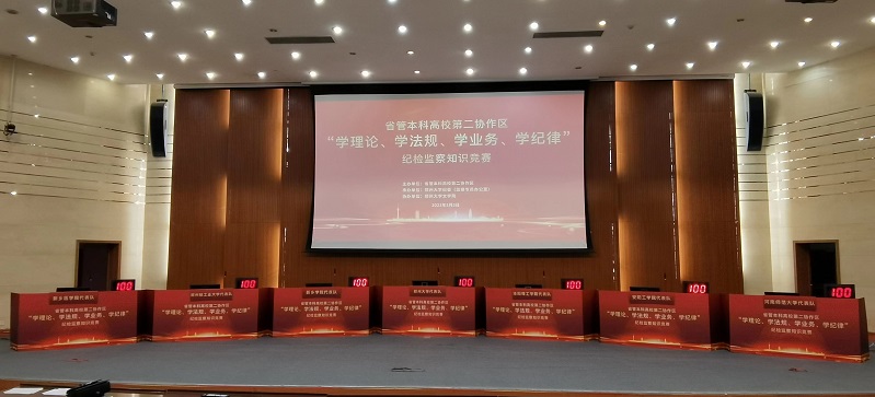 打分器，活动策划，现场竞赛，抢答器，知识竞赛