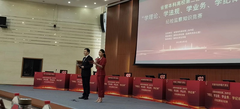 打分器，活动策划，现场竞赛，抢答器，知识竞赛