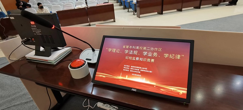 打分器，活动策划，现场竞赛，抢答器，知识竞赛