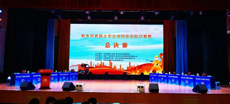 打分器，活动策划，现场竞赛，抢答器，知识竞赛打分器，活动策划，现场竞赛，抢答器，知识竞赛