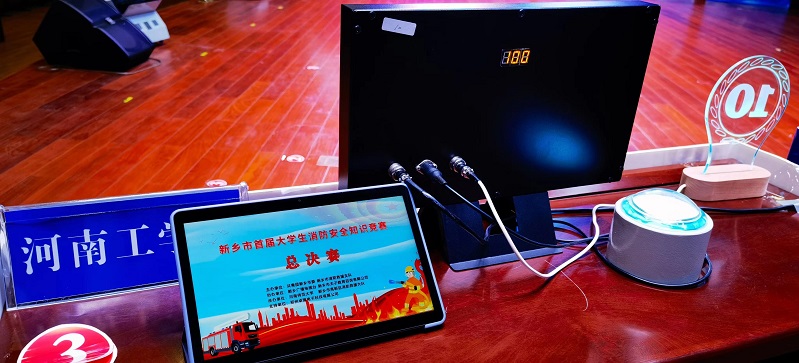 打分器，活动策划，现场竞赛，抢答器，知识竞赛打分器，活动策划，现场竞赛，抢答器，知识竞赛