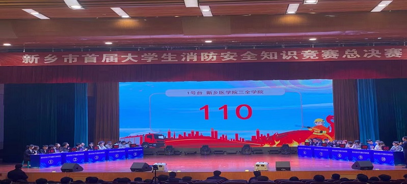 打分器，活动策划，现场竞赛，抢答器，知识竞赛打分器，活动策划，现场竞赛，抢答器，知识竞赛