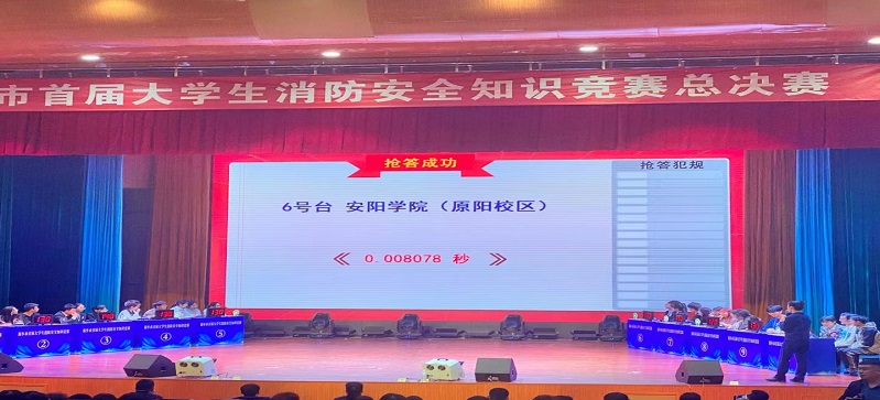 打分器，活动策划，现场竞赛，抢答器，知识竞赛打分器，活动策划，现场竞赛，抢答器，知识竞赛