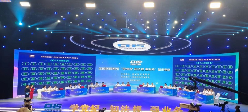 知识竞赛，抢答器，比赛现场，专业比赛设备