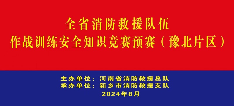 抢答器，知识竞赛，业务技能大比拼，活动策划