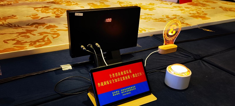 抢答器，知识竞赛，业务技能大比拼，活动策划