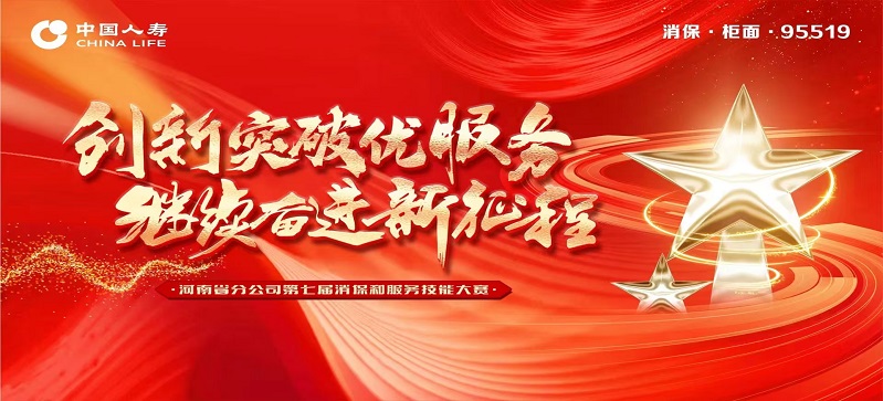 抢答器，知识竞赛，业务技能大比拼，活动策划