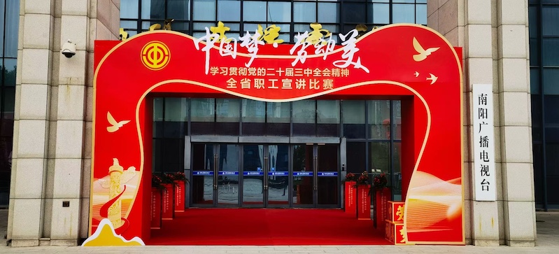 抢答器，知识竞赛，业务技能大比拼，活动策划