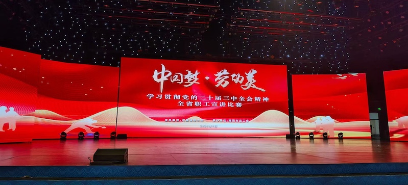 抢答器，知识竞赛，业务技能大比拼，活动策划