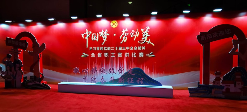 抢答器，知识竞赛，业务技能大比拼，活动策划