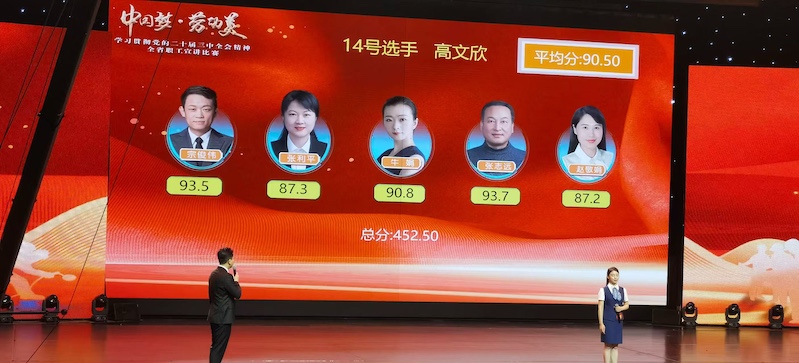 抢答器，知识竞赛，业务技能大比拼，活动策划