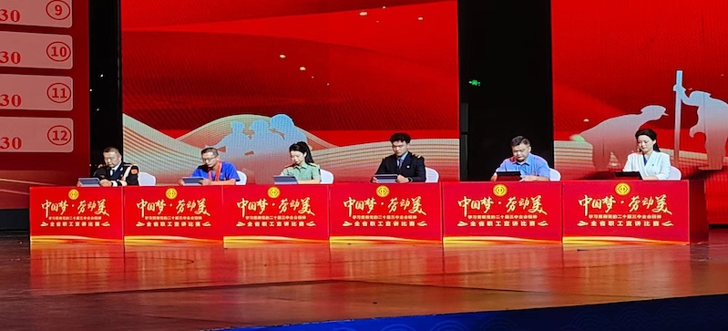 抢答器，知识竞赛，业务技能大比拼，活动策划