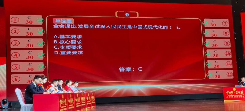 抢答器，知识竞赛，业务技能大比拼，活动策划