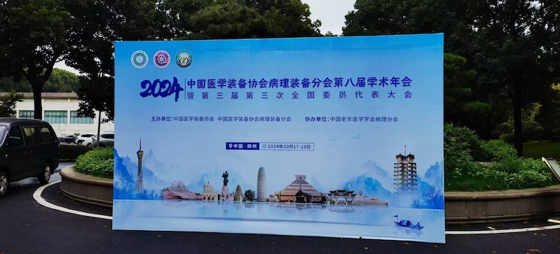 抢答器，活动策划，比赛流程，知识竞赛