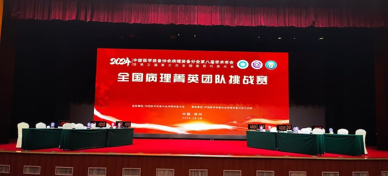 抢答器，活动策划，比赛流程，知识竞赛