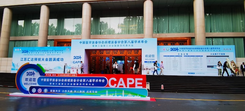 抢答器，活动策划，比赛流程，知识竞赛