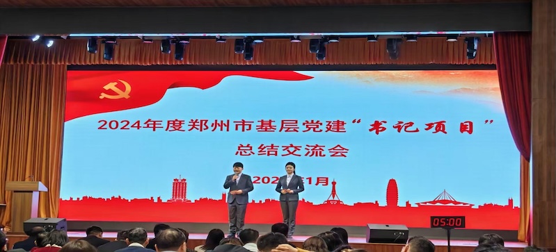 话筒音响，计时器，倒计时，正计时