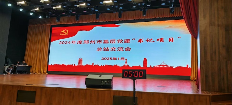 话筒音响，计时器，倒计时，正计时