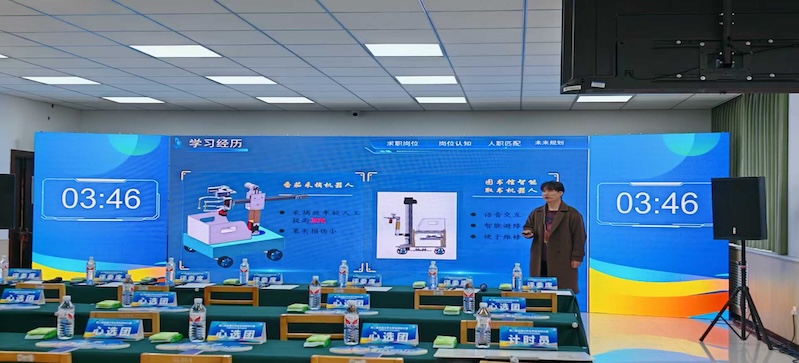 正计时，倒计时，计时器，活动策划，职业规划大赛