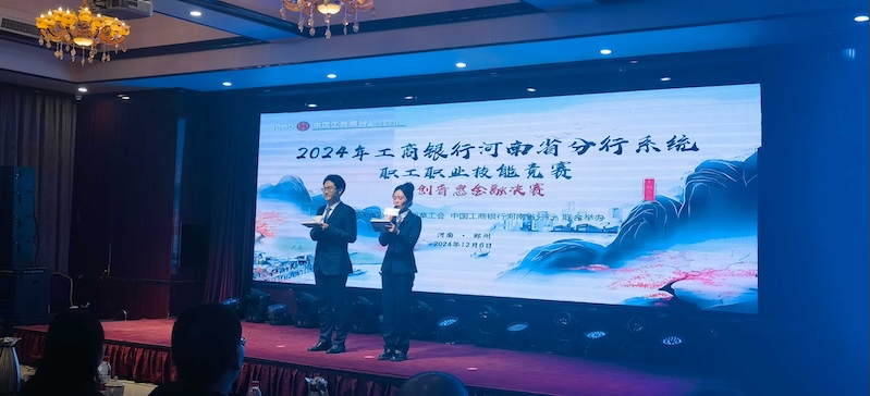 抢答器知识竞赛，平板，活动策划