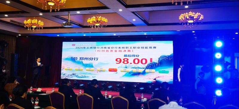 抢答器知识竞赛，平板，活动策划